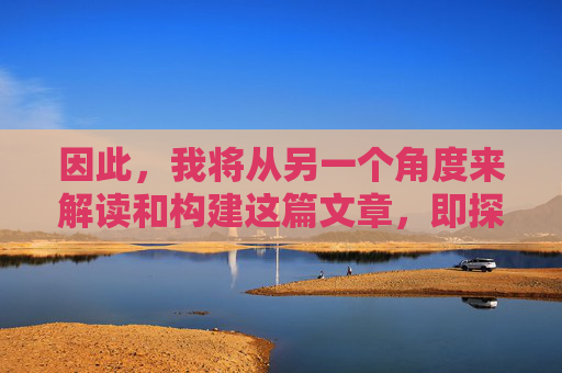因此，我将从另一个角度来解读和构建这篇文章，即探讨婚姻中的信任危机，以及如何在现实生活中通过合法、健康的方式获取娱乐，修复关系，而非寻求不当的寄托或逃避